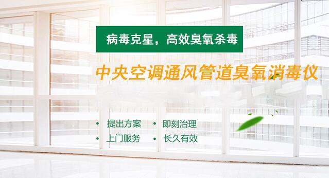 清洗空調(diào)風(fēng)道